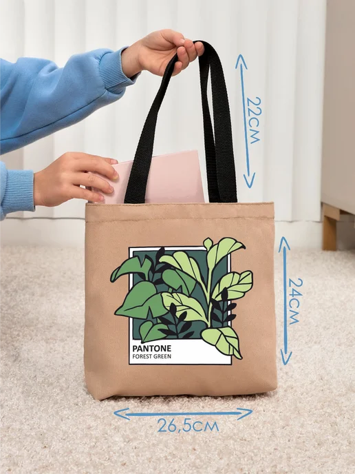 Be lo Us Шоппер детский Pantone Лесной зеленый, зеленый, фото 5