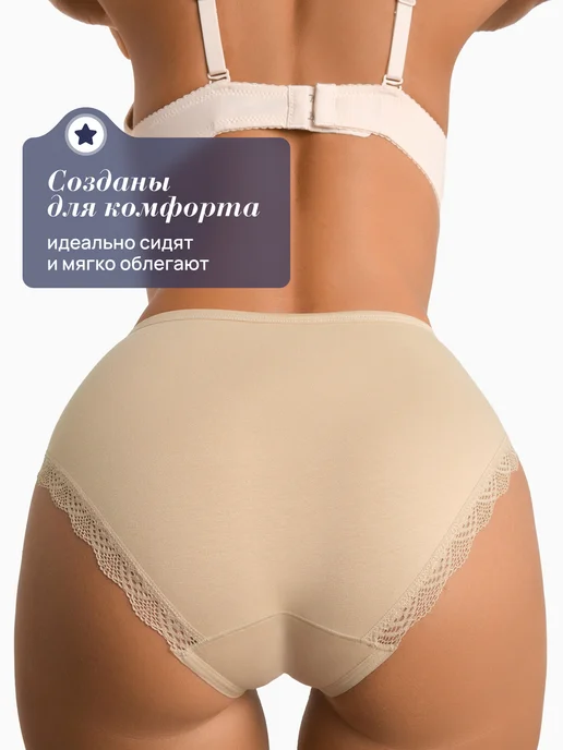 MUNI LACE Трусы хлопковые с кружевами слипы набор, черный, фото 3