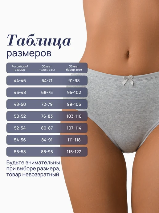 MUNI LACE Трусы хлопковые с кружевами слипы набор, черный, фото 4