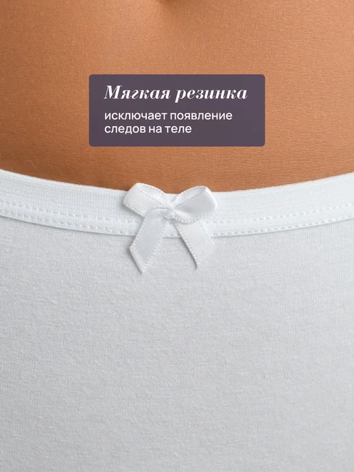 MUNI LACE Трусы хлопковые с кружевами слипы набор, черный, фото 7