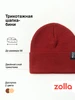 Трикотажная шапка-бини мужская Zolla 550107576 купить за 326 ₽ в интернет‑магазине Wildberries