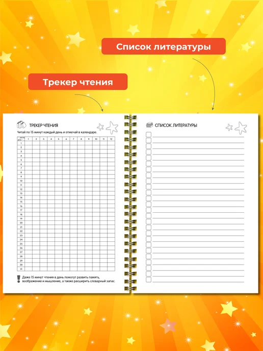 Читательский дневник, фиолетовый, фото 4