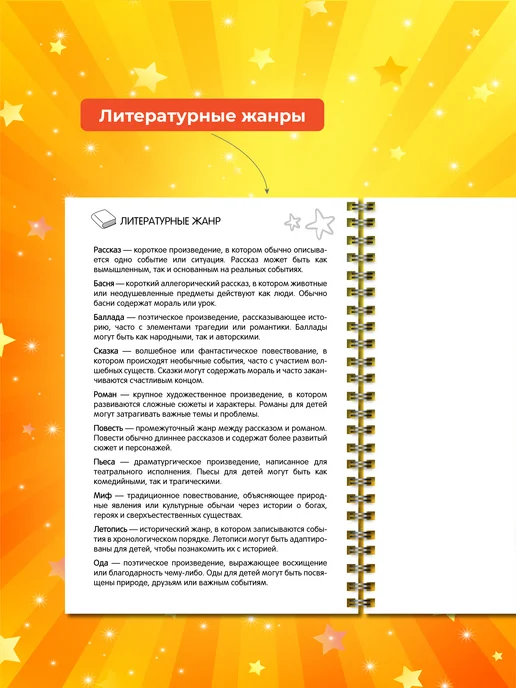 Читательский дневник, фиолетовый, фото 6
