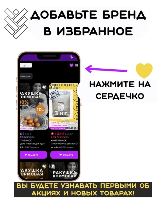 КРУПОВИЧОК Зеленая гречка, продел 3 кг, 500 г, фото 7