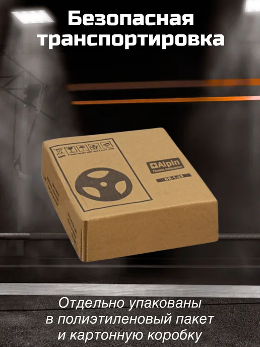 ALPIN Диски блины спортивные для грифа штанги и гантелей 2 шт, 2 шт, фото 6