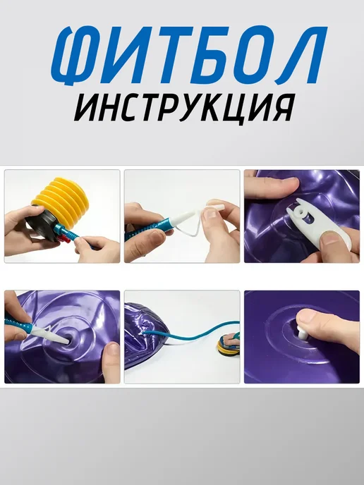 FitTop Фитбол 85 см Розовый, синий, фото 2
