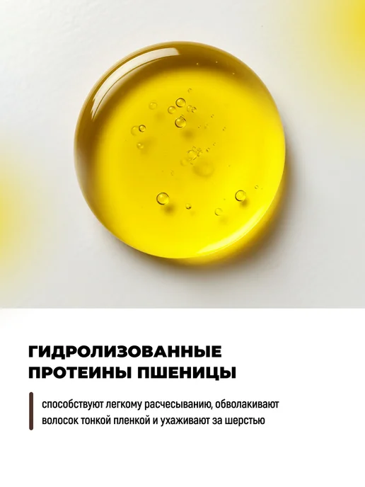 Spets Духи для собак и кошек, парфюмированный спрей 100мл, 100 мл, фото 5