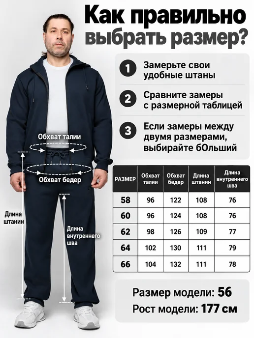 ЕА62 Брюки спортивные утепленные прямые, синий, фото 4