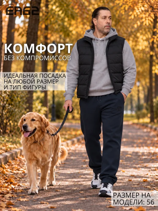 ЕА62 Брюки спортивные утепленные прямые, синий, фото 6