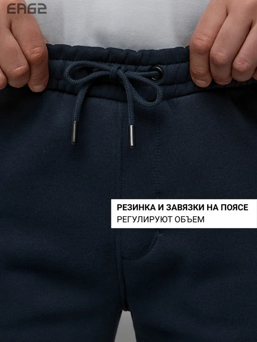 ЕА62 Брюки спортивные утепленные прямые, синий, фото 8