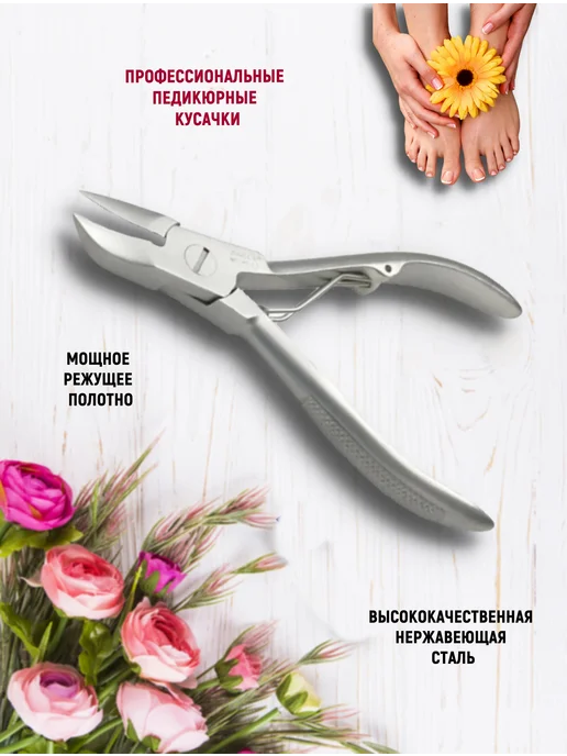 Кусачки для педикюра и ногтей, серый, фото 2