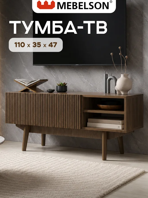 Mebelson Тумба под телевизор "Мира", 110x47 см, 110x47 см