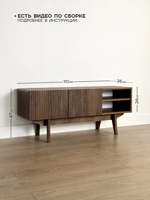 Mebelson Тумба под телевизор "Мира", 110x47 см, 110x47 см, фото 4