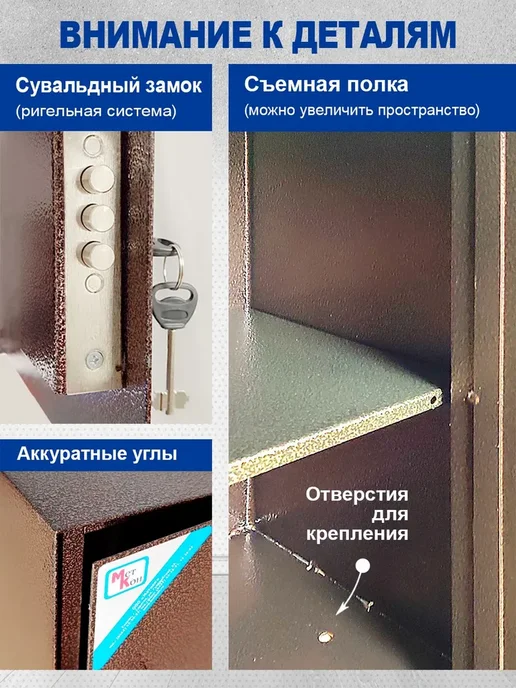 МЕТКОН Шкаф офисный архивный ШМ-4 металлический, вариант, фото 3