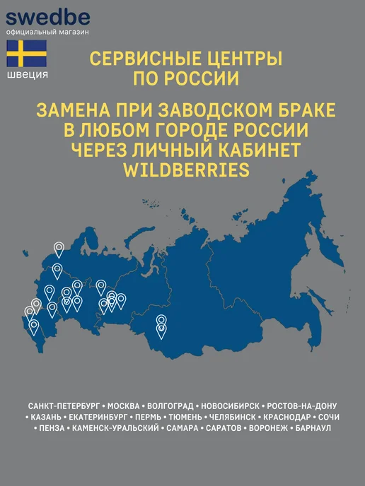 swedbe Смеситель для ванны и душа M2051 латунь, вариант, фото 6