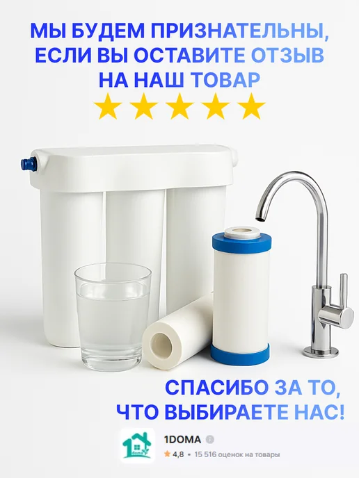 Аквафор Фильтр кувшин Ультра зеленый, зеленый, фото 7