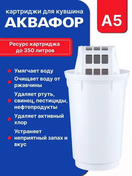 Аквафор Фильтр кувшин Ультра коралл, оранжевый, фото 4