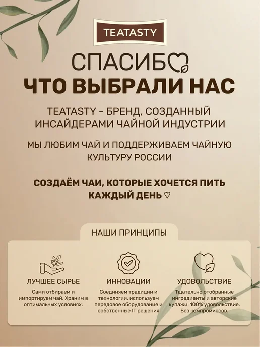 TEATASTY Крышка для стеклянного заварочного чайника дерево 7 см, 3 шт, 3 шт, фото 6