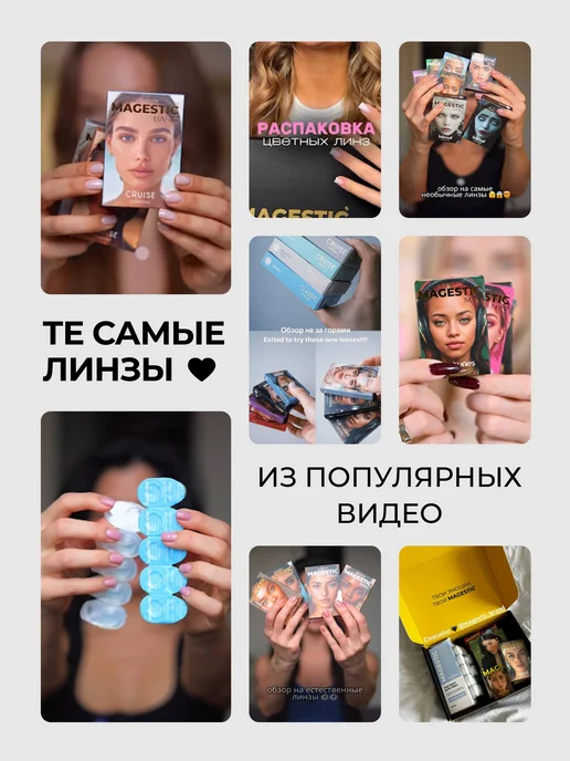 Magestic Цветные контактные линзы желтые 1 пара 14,5 мм, Елоу Мун Хэл…, желтый, фото 7