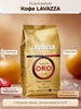 Кофе в зернах QUALITA ORO 1 кг Lavazza 550135888 купить за 1 414 ₽ в интернет‑магазине Wildberries