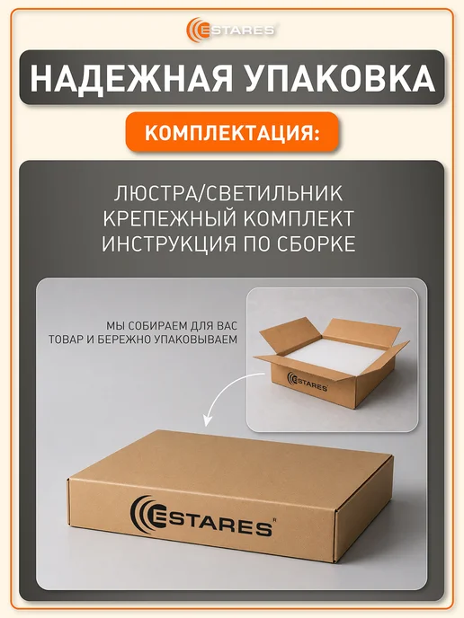 Estares Люстра потолочная светодиодная в гостиную, на кухню, вариант, фото 5