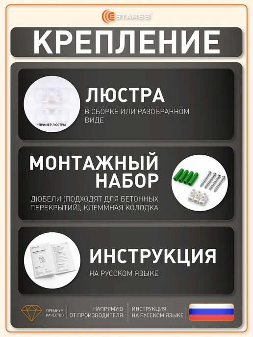 Estares Люстра потолочная светодиодная в гостиную, на кухню, вариант, фото 6