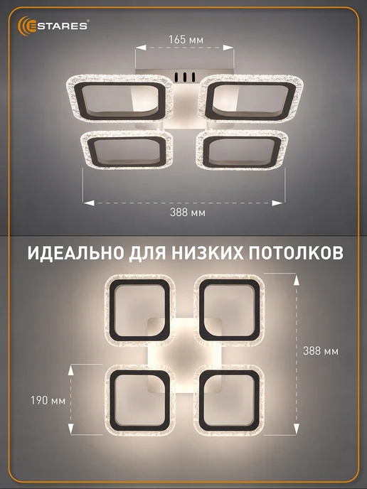 Estares Люстра потолочная светодиодная в гостиную, на кухню, вариант, фото 8