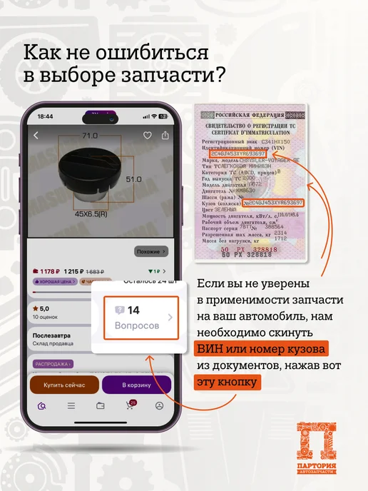 SAT Коллектор впускной (С изменяемой длинной В сборе c ЕГР (ДВ, вариант, фото 2