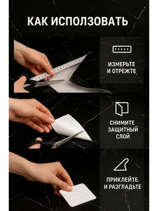 ALIGOR Интерьерная самоклеящаяся плёнка для кухни, вариант, фото 4
