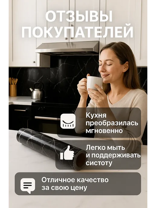 ALIGOR Интерьерная самоклеящаяся плёнка для кухни, вариант, фото 7
