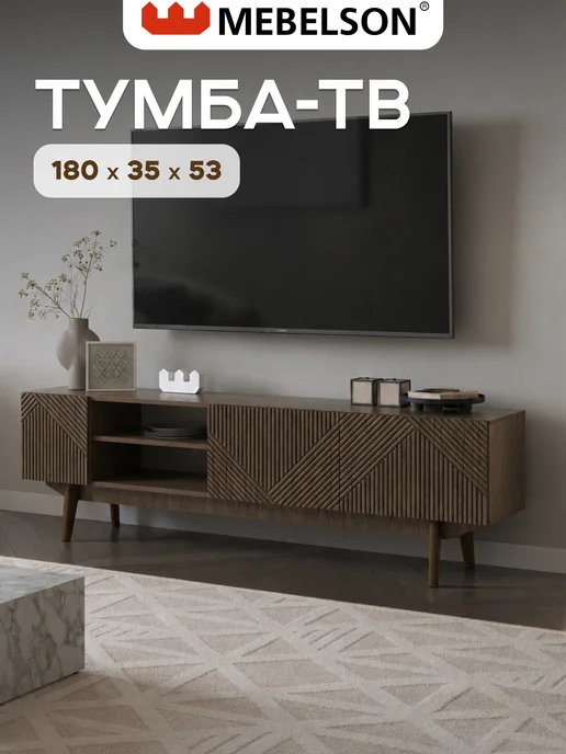 Mebelson Тумба под телевизор "Мира 2", 180x53 см, вариант