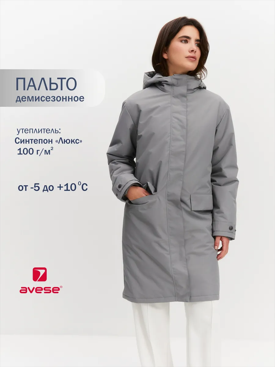 Пальто утепленное демисезонное короткое