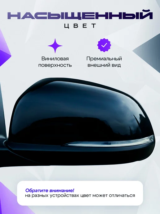 Avtostyle161 Черная пленка самоклеящаяся, черный, фото 4