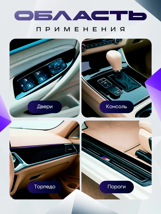 Avtostyle161 Черная пленка самоклеящаяся, черный, фото 7