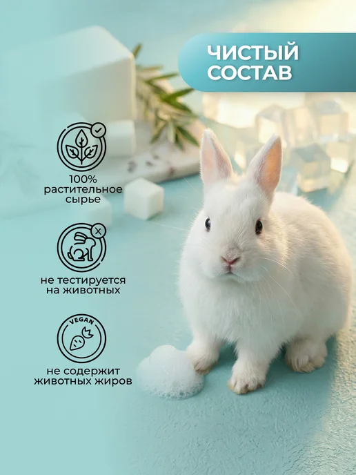 Дети Арт Основа для мыла прозрачная 5 кг, 10 кг, фото 5