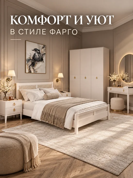 Стол туалетный с ящиками на ножках бежевый Фарго, бежевый, фото 7