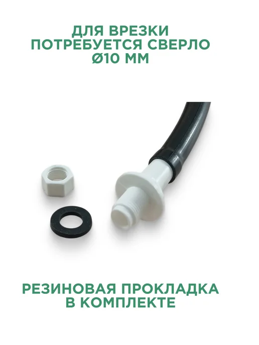 Люблю и делаю Чашечная поилка для птицы, 3 шт, для монтажа под ключ, 10 шт, фото 7