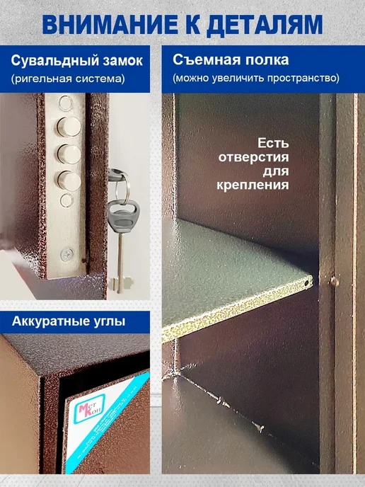 МЕТКОН Шкаф офисный архивный ШМ-6 металлический, коричневый, фото 3