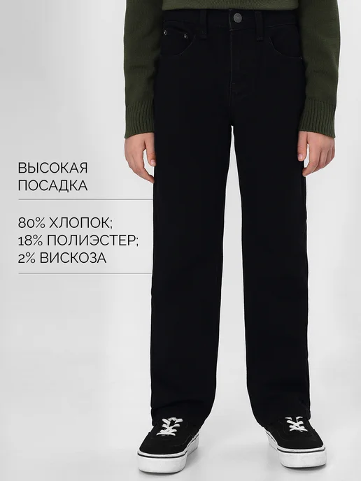 Mark Formelle Джинсы детские широкие в школу, черный, фото 2