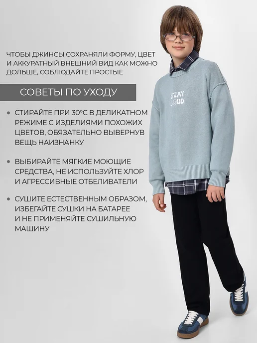 Mark Formelle Джинсы детские широкие в школу, черный, фото 5