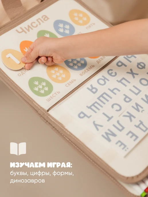 Бизиборд мягкий развивающая игрушка, коричневый, фото 3