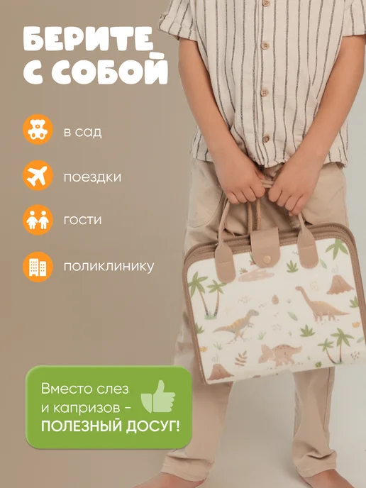 Бизиборд мягкий развивающая игрушка, коричневый, фото 7