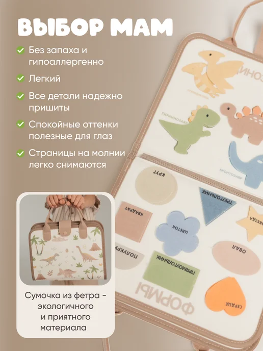 Бизиборд мягкий развивающая игрушка, коричневый, фото 8