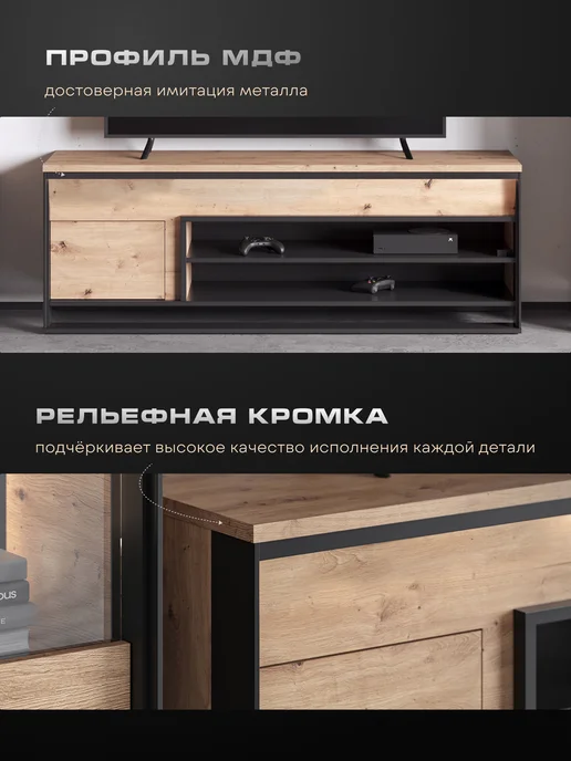 Imperial фабрика мебели Тринити тумба ТВ, вариант, фото 3