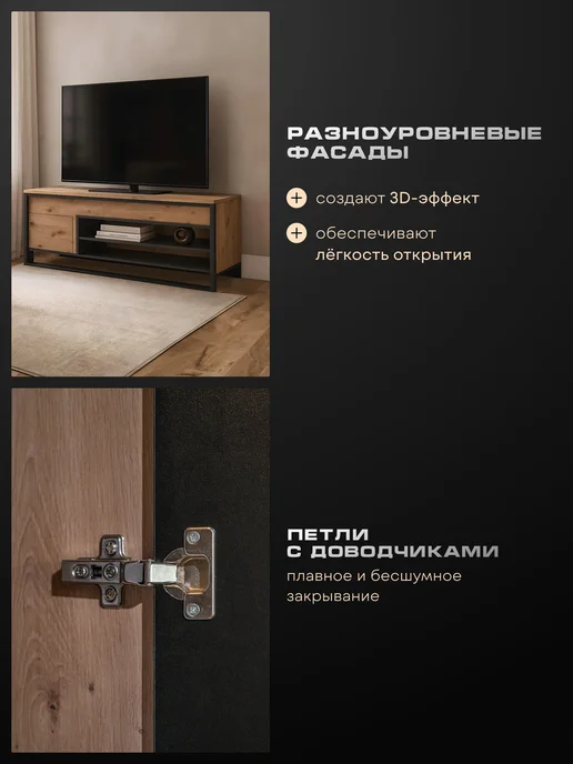 Imperial фабрика мебели Тринити тумба ТВ, вариант, фото 4