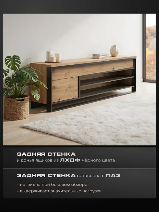Imperial фабрика мебели Тринити тумба ТВ, вариант, фото 5