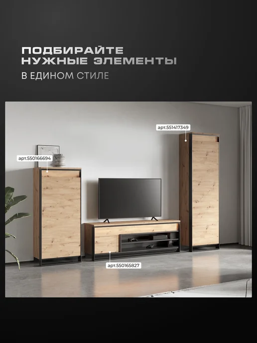 Imperial фабрика мебели Тринити тумба ТВ, вариант, фото 6