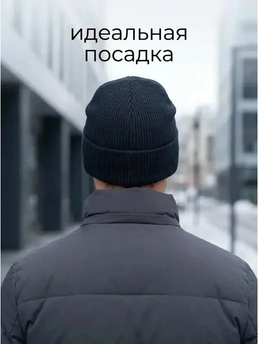 шапка мужская черная, черный, фото 5