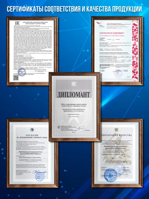 Мералад Урбеч из тыквенных семечек без сахара 230г, 400 г, фото 8