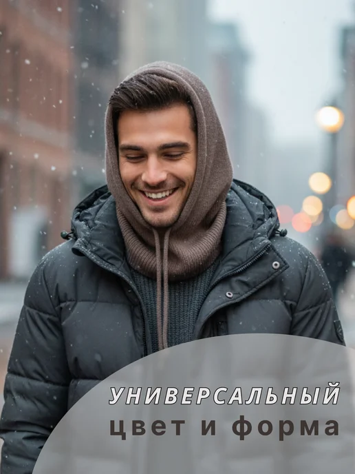 Lucshe Капор демисезонный вязаный, коричневый, фото 2